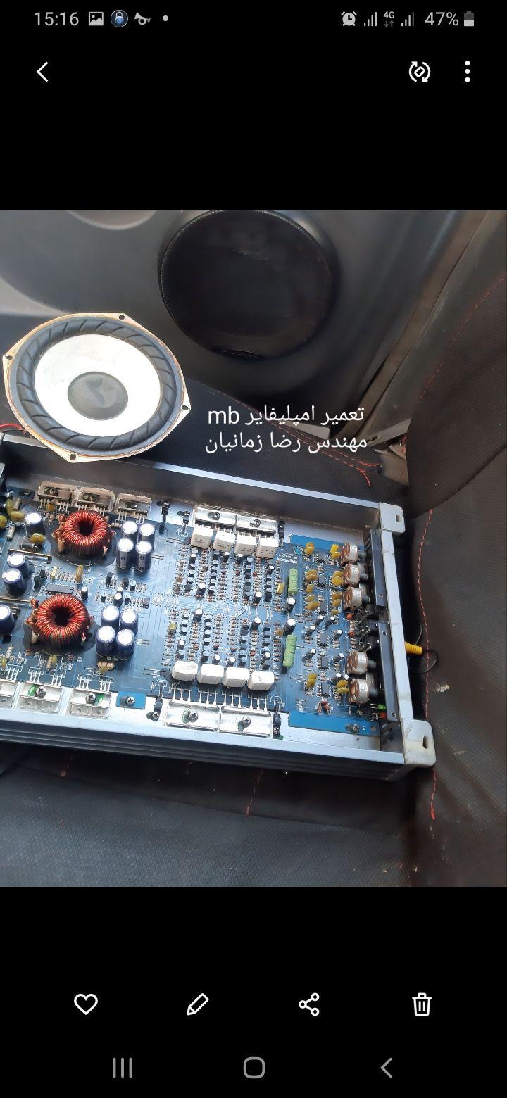 تعمیر ایسیو پردیس،بومهن