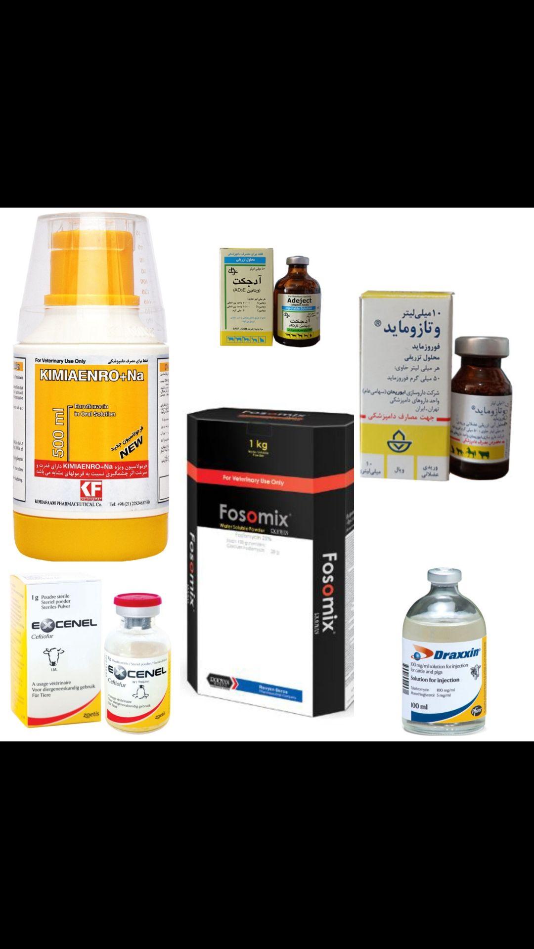 داروخانه دامپزشکی دکتر درخشان یاسوج مادوان