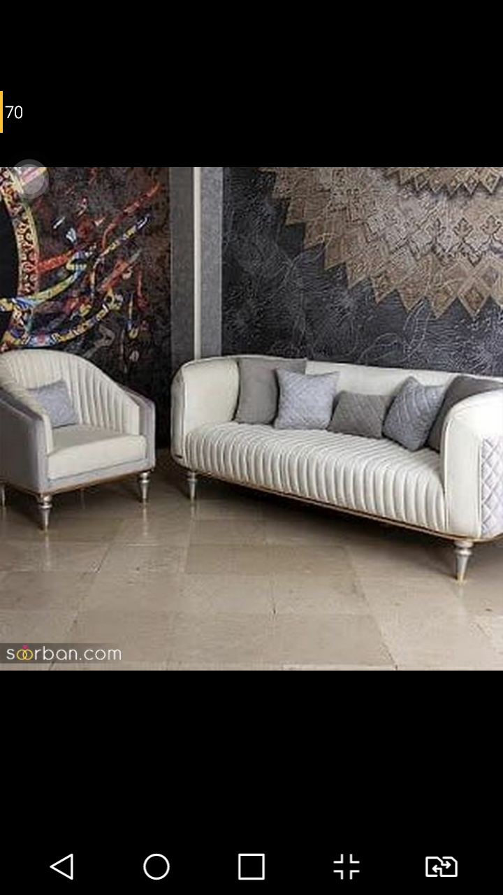 سمساری رازی