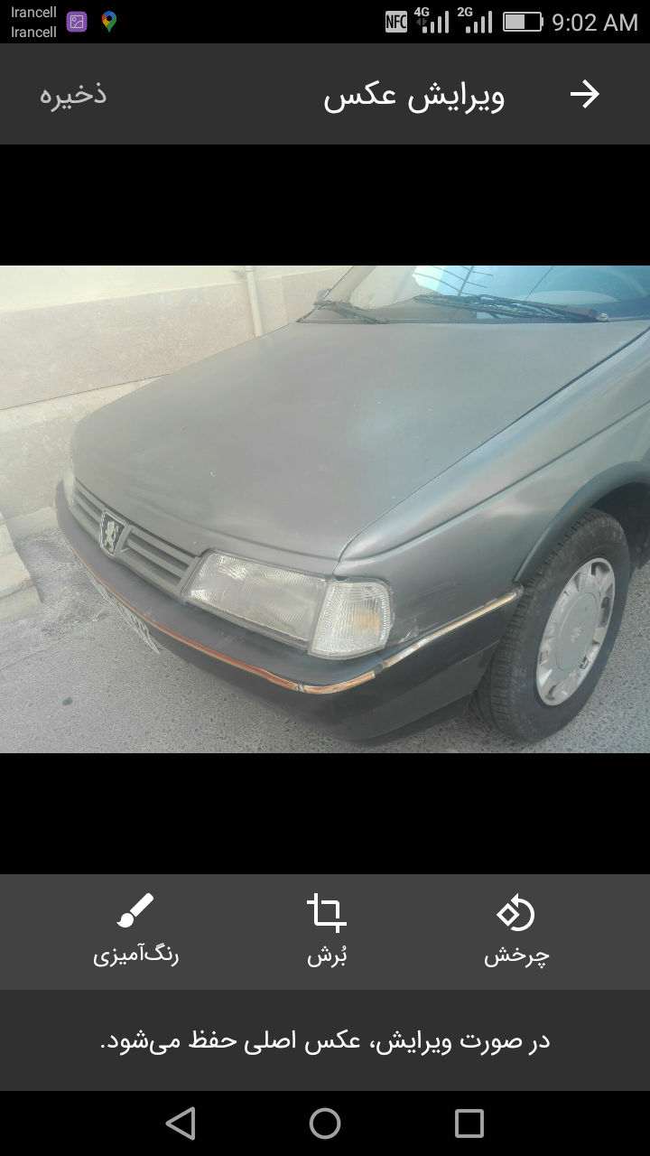 فروش خودرو
