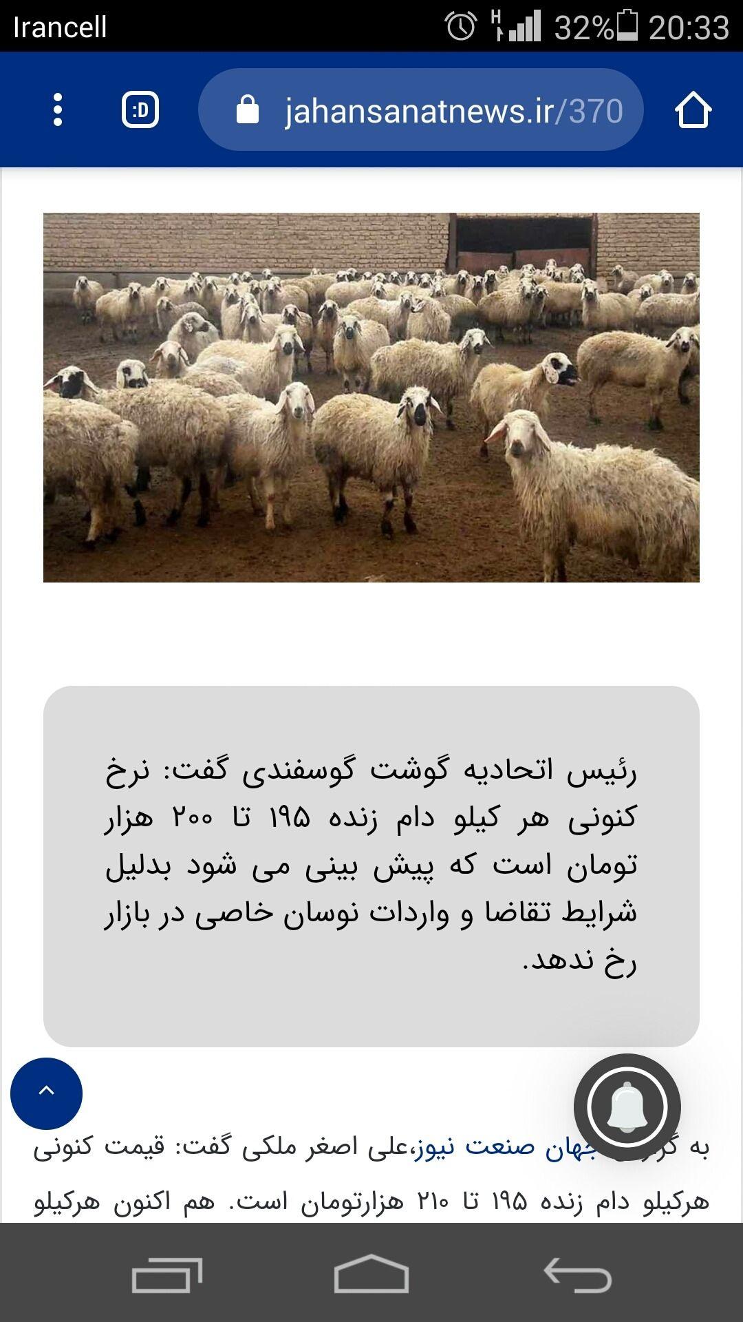 قصابی براتی