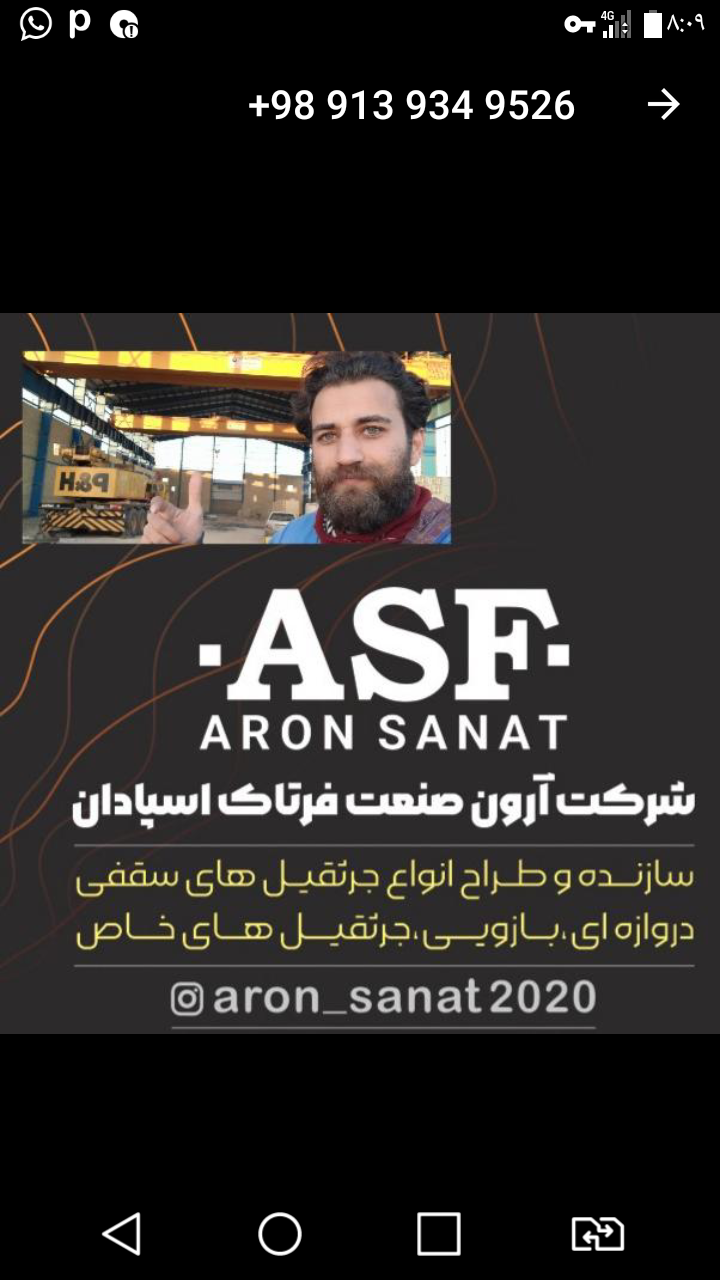 ساخت و نصب جرثقیل های سقفی،دروازه ای و انواع جرثقیل