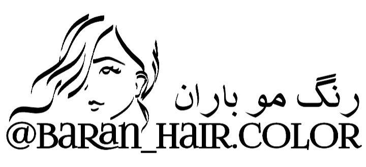 خدمات تخصصی مو باران