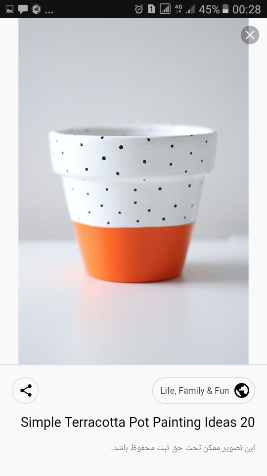 گل و گیاه خیریه(نیکوکاری)