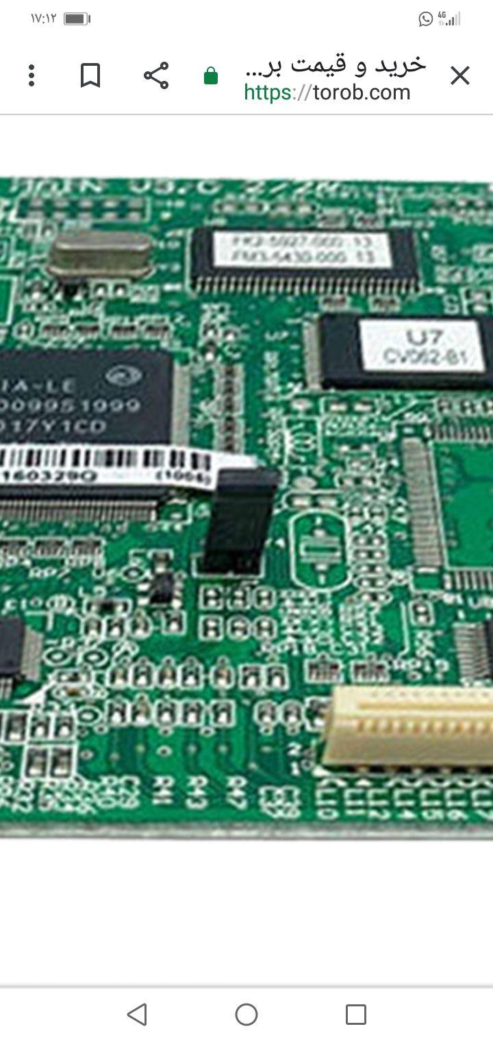 خدمات ماشینهای اداری پارس قائم