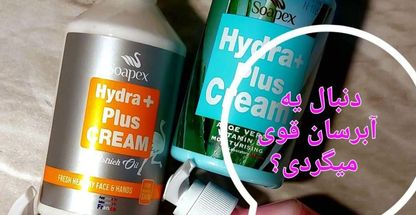 فروش آنلاین لوازم آرایشی و بهداشتی