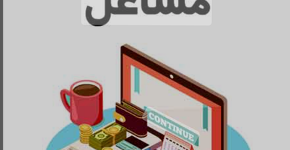 حسابداری و خدمات مالی رستمی