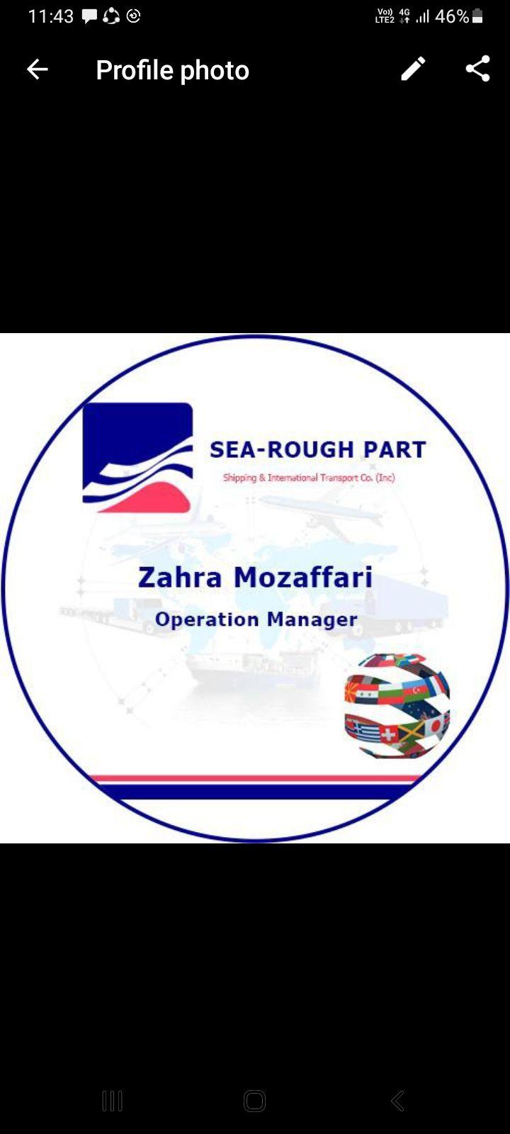 شرکت حمل و نقل بین المللی سیراف پارت