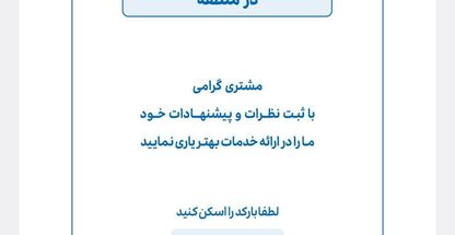 درمانگاه دامپزشکی رازی