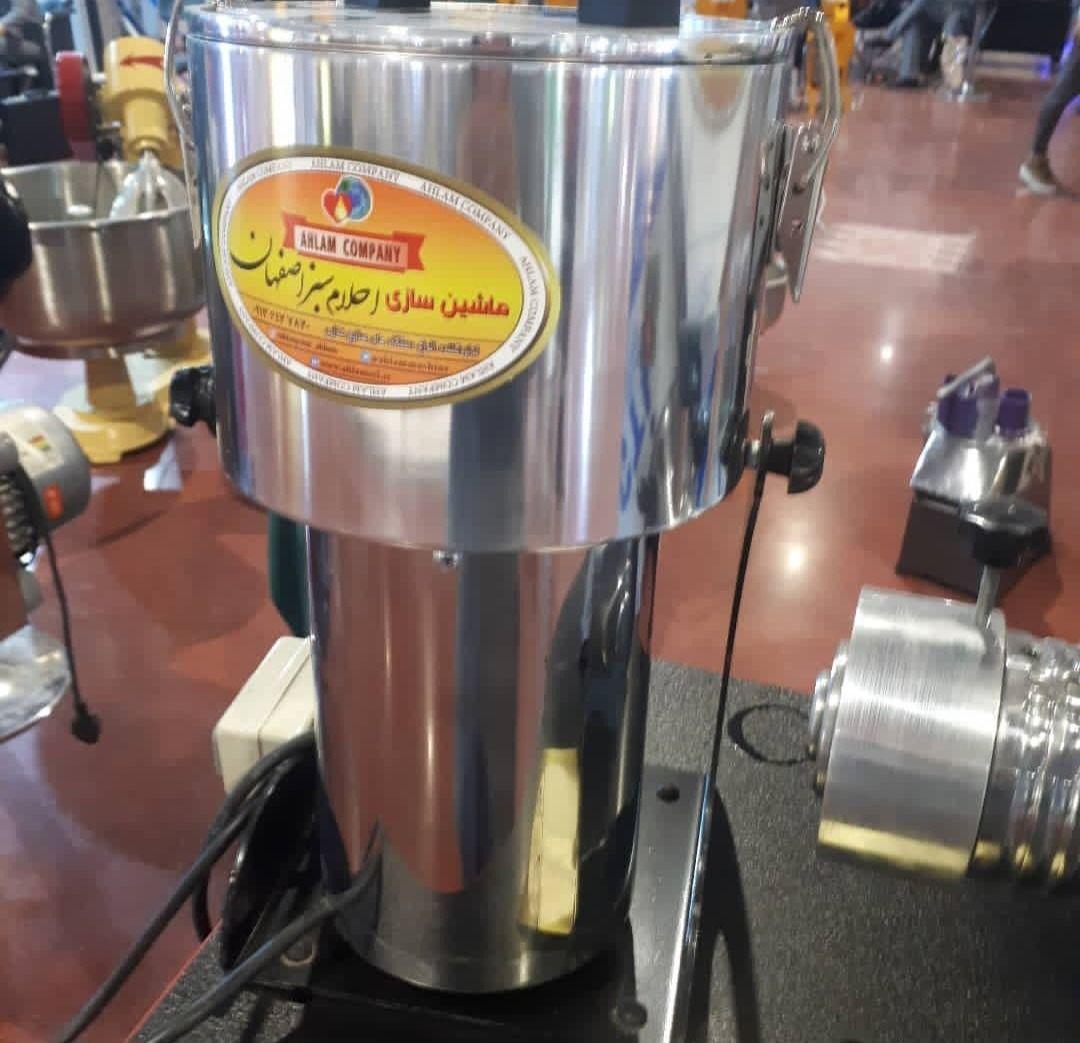 شرکت احلام سبز اصفهان