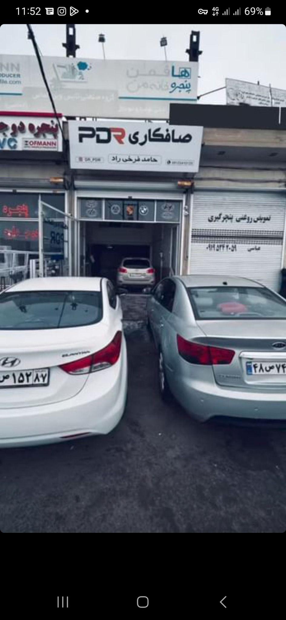 صافکاری حامد فرخی راد