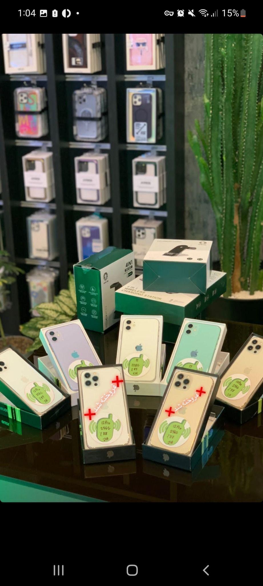 فروشگاه موبایلستان نوشهر