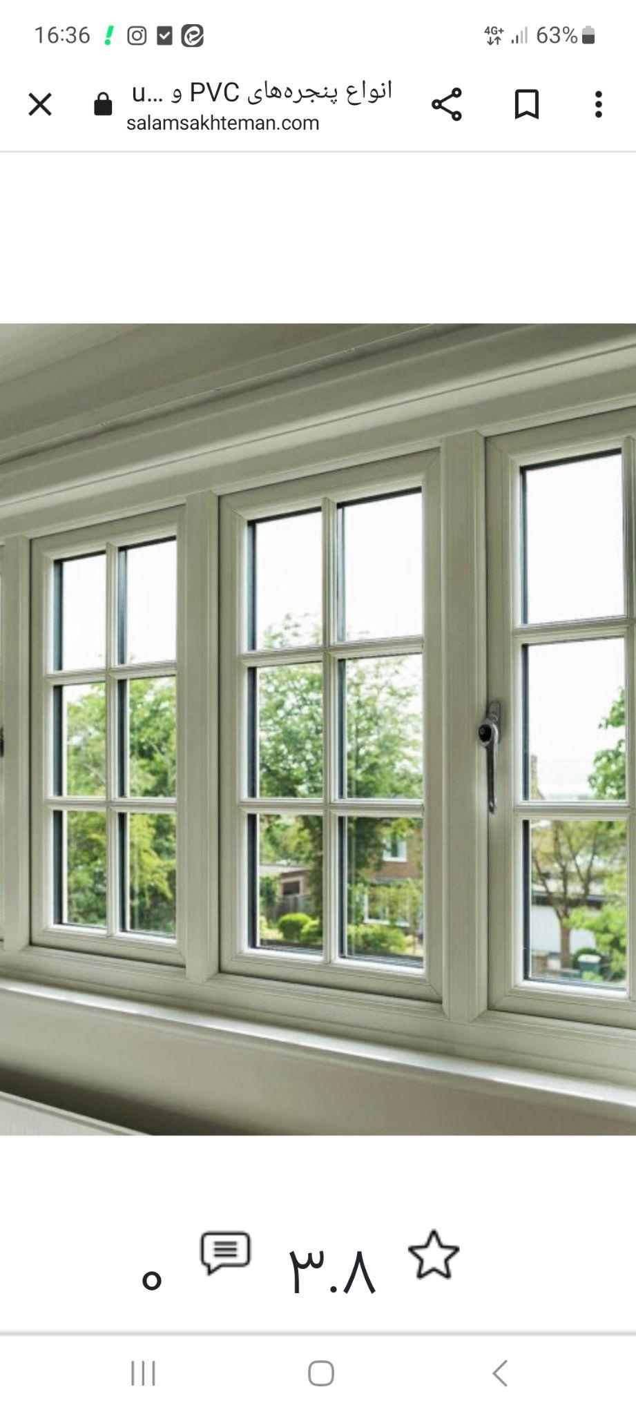 ساخت درب و پنجره دو جداره (نایس ویندوز)