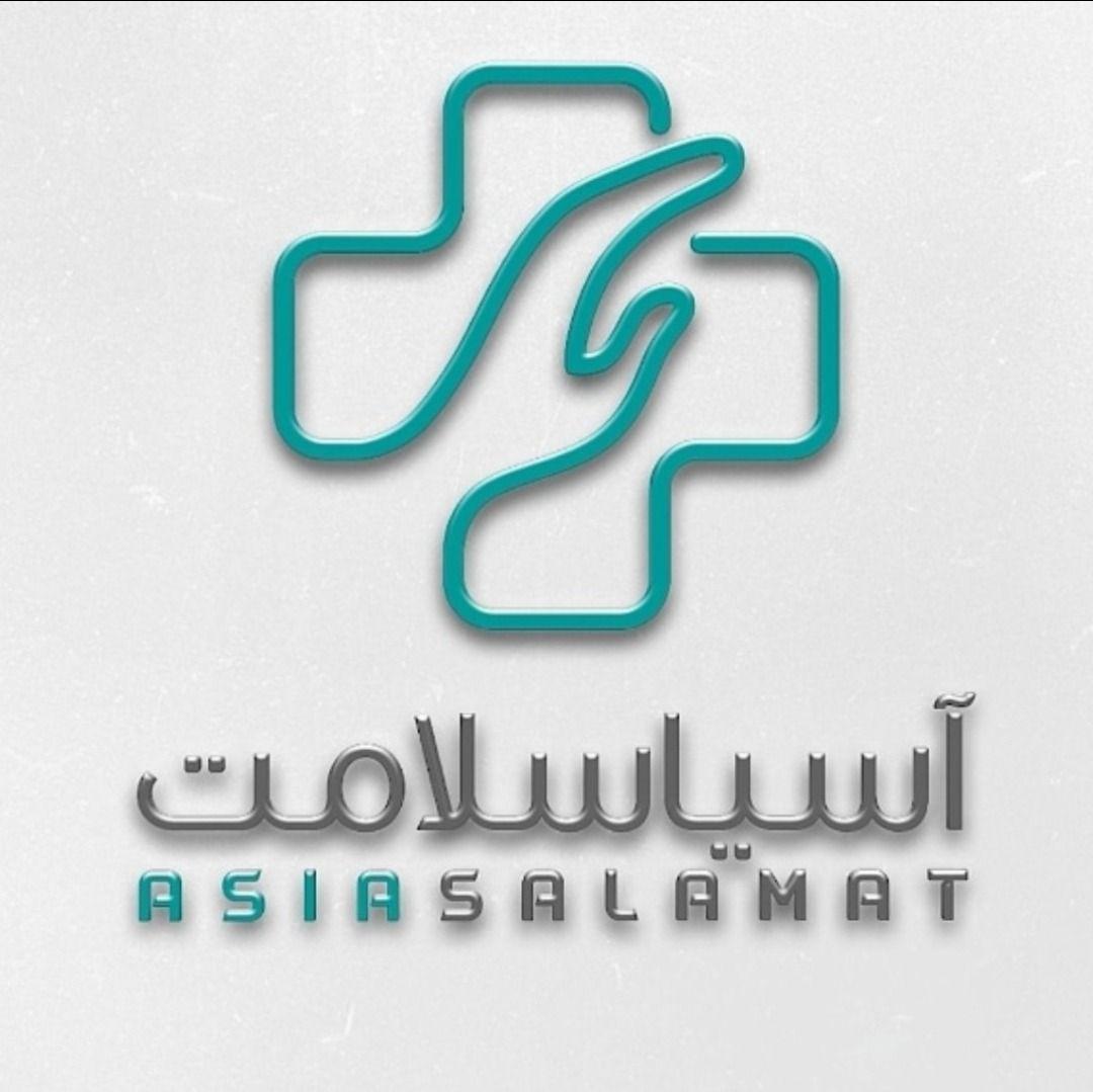 شرکت پرستاری آسیاسلامت