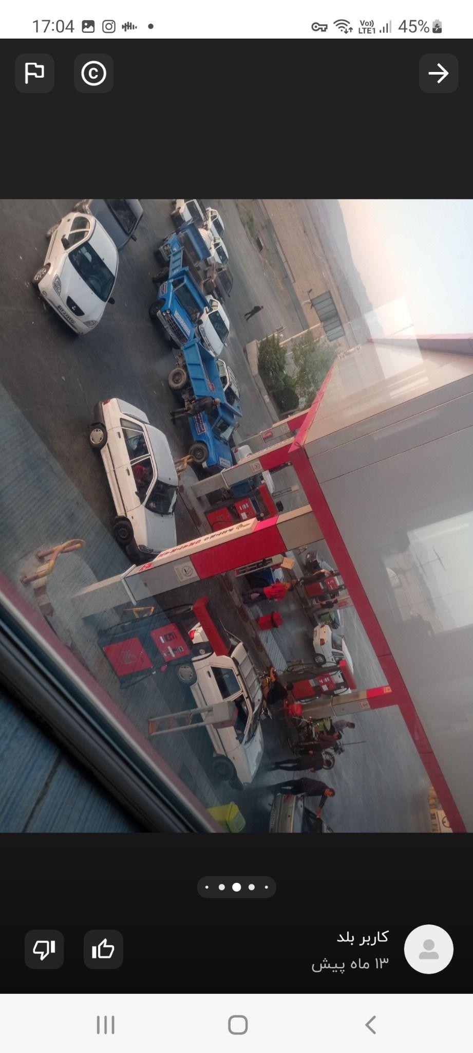 پمپ بنزین آوای خراسان