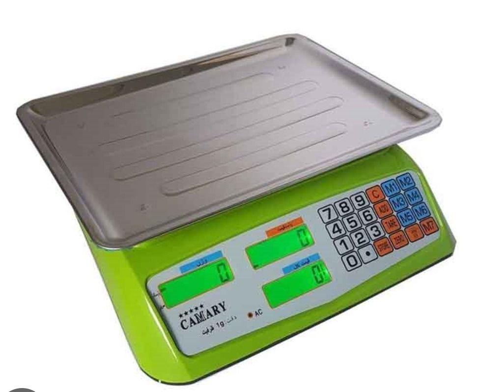 ترازو و باسکول