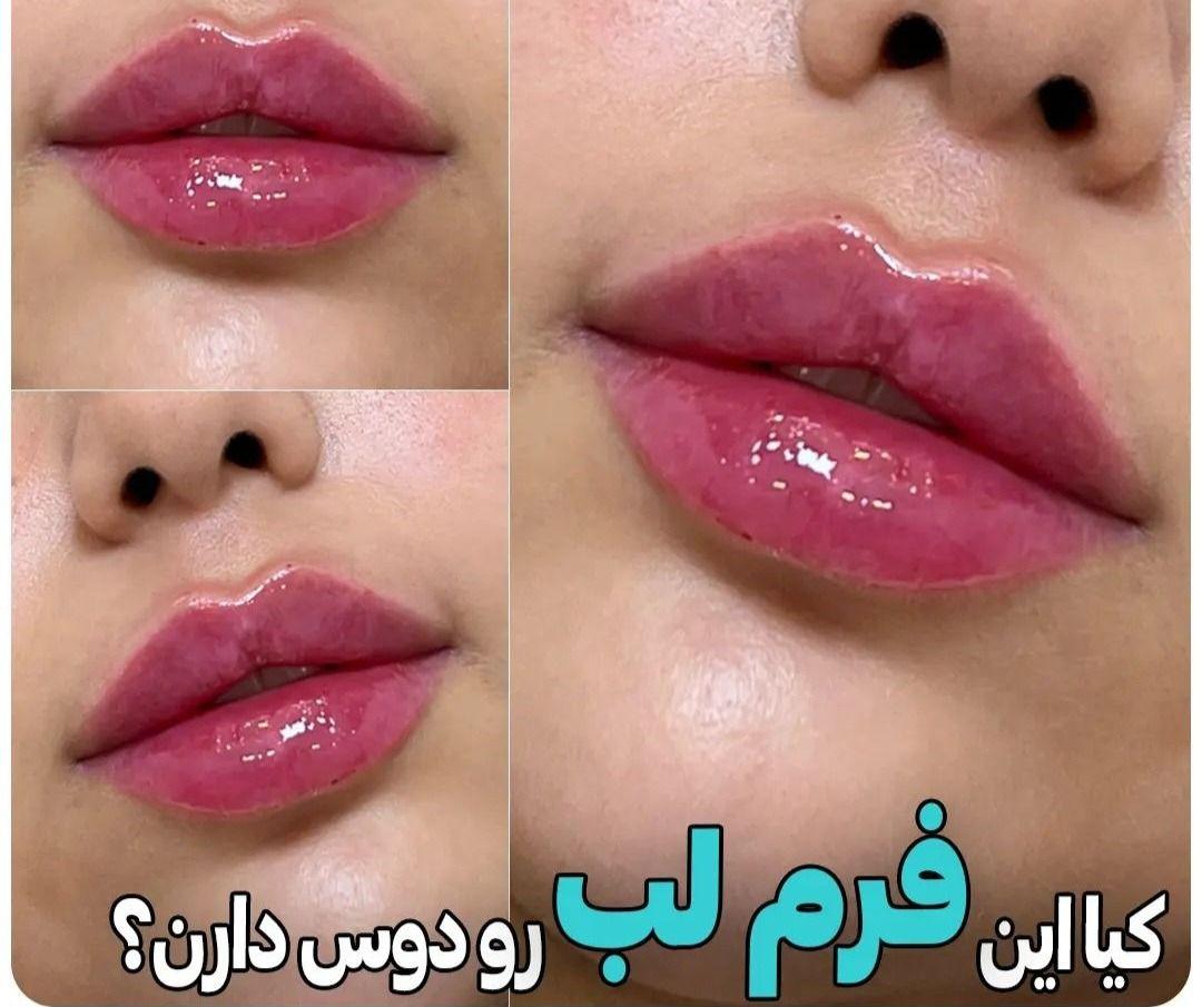 کلینیک لیزر و زیبایی نیوشا