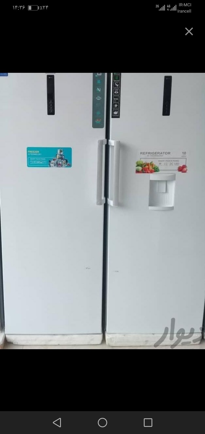 تعمیرتخصصی لوازم خانگی یخچال لباسشویی کو