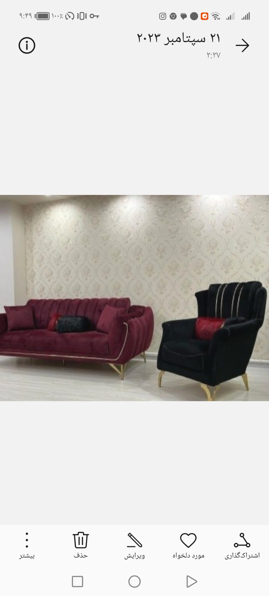 مبل آذربایجان