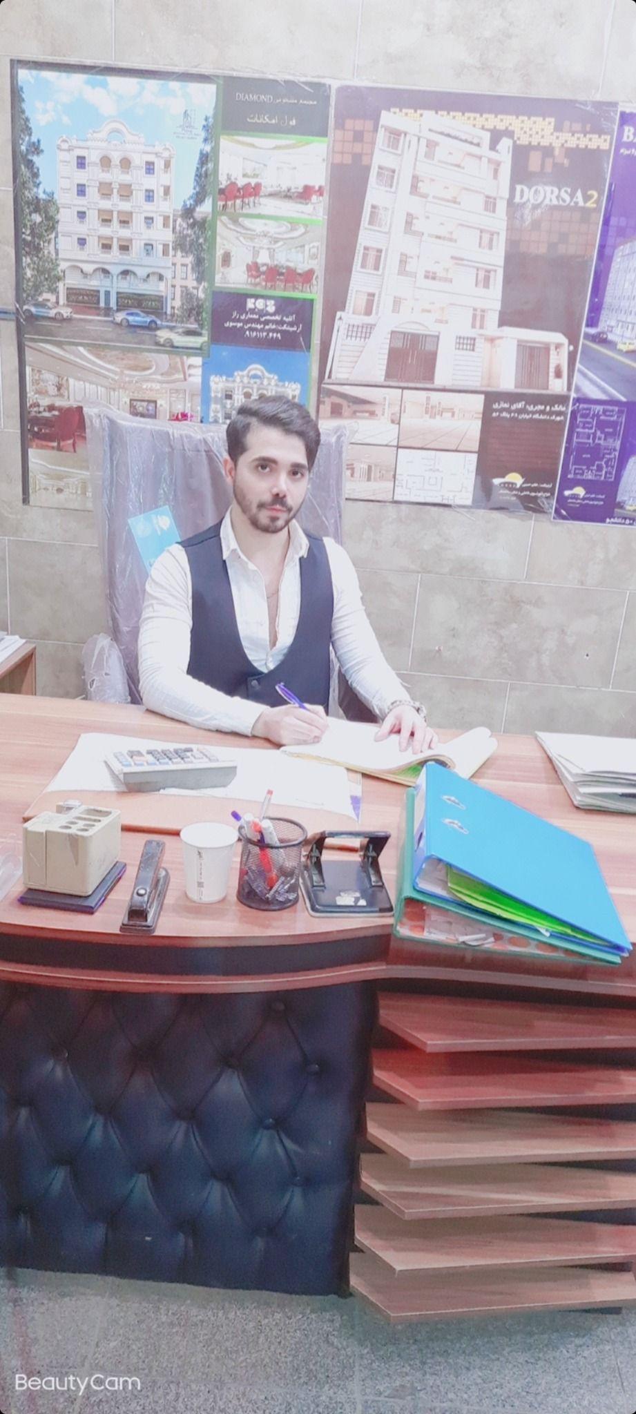 املاک ارسطو