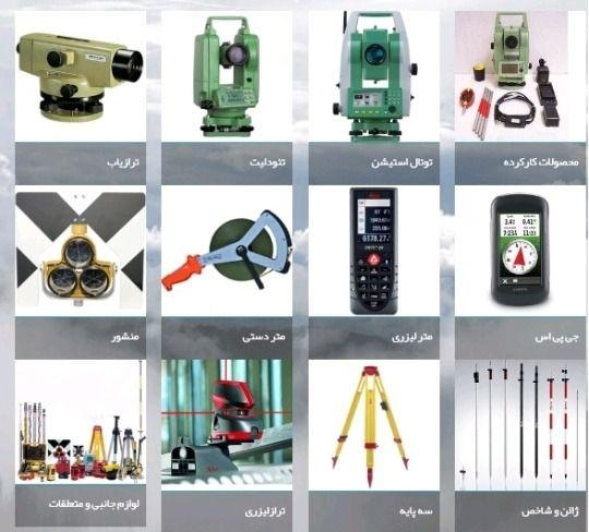 گروه مهندسی کاوشGps