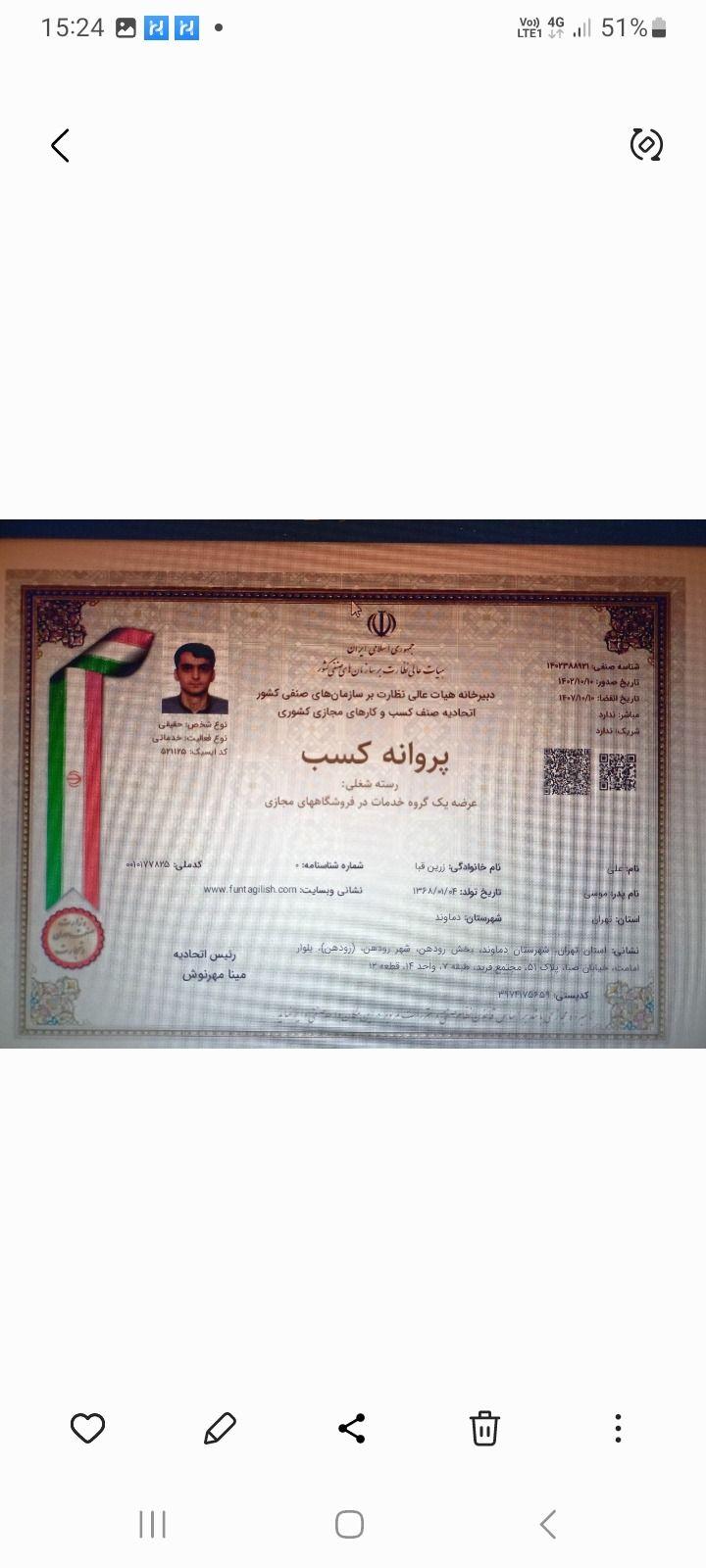 آموزش زبان انگلیسی