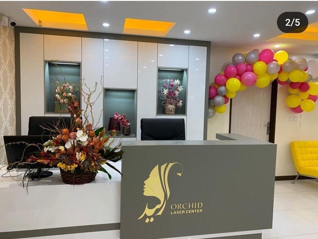 مرکز لیزر پوست و مو ارکید
