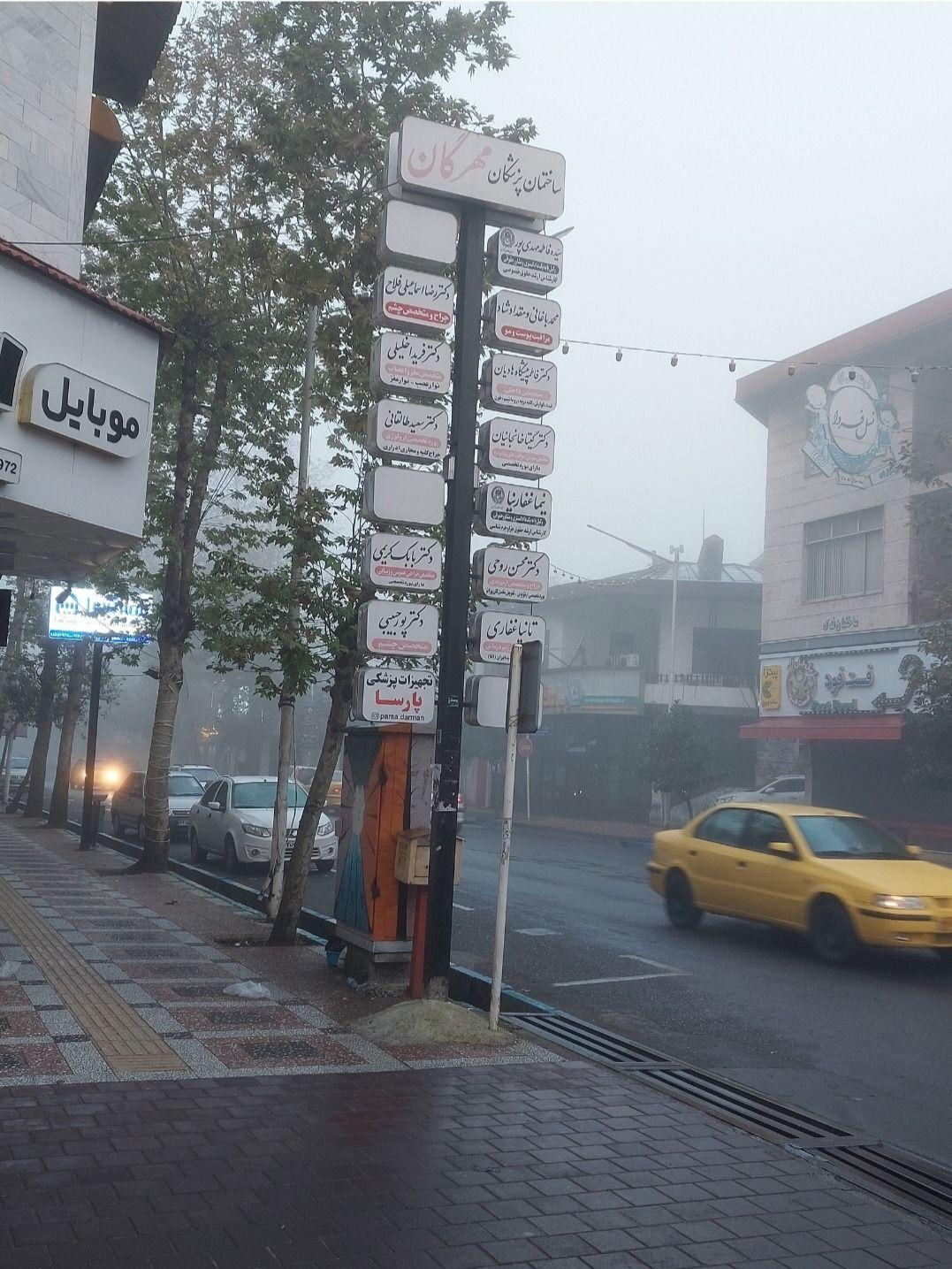 تجهیزات پزشکی پارسا