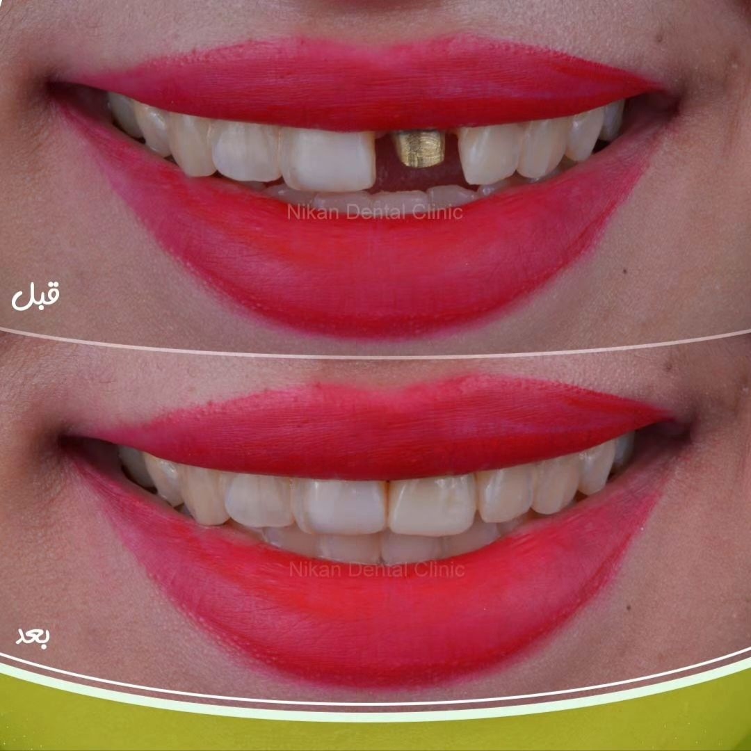 کلینیک دندانپزشکی و ارتودنسی نیکان اهواز