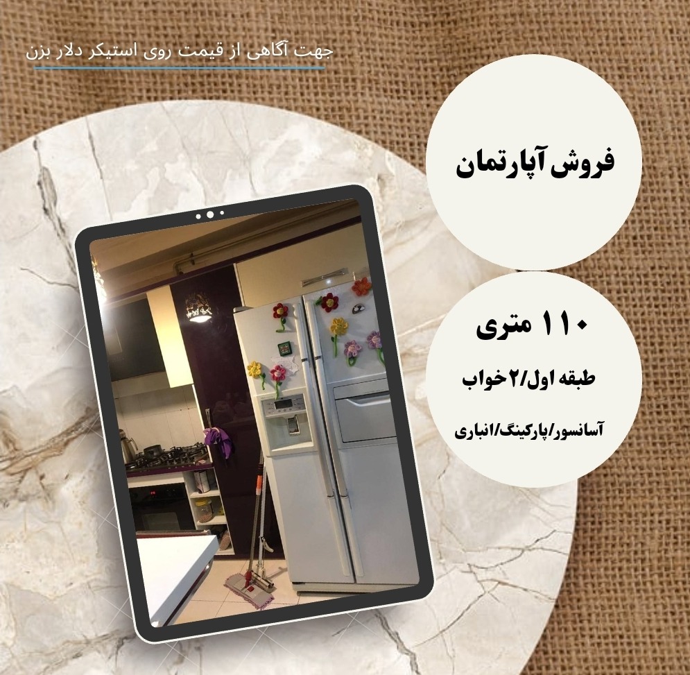 مشاور املاک متین