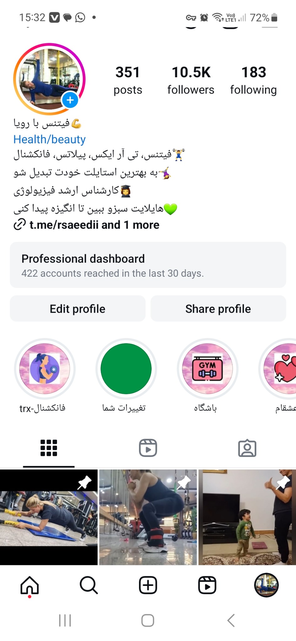 مربی بدنسازی و فانکشنال