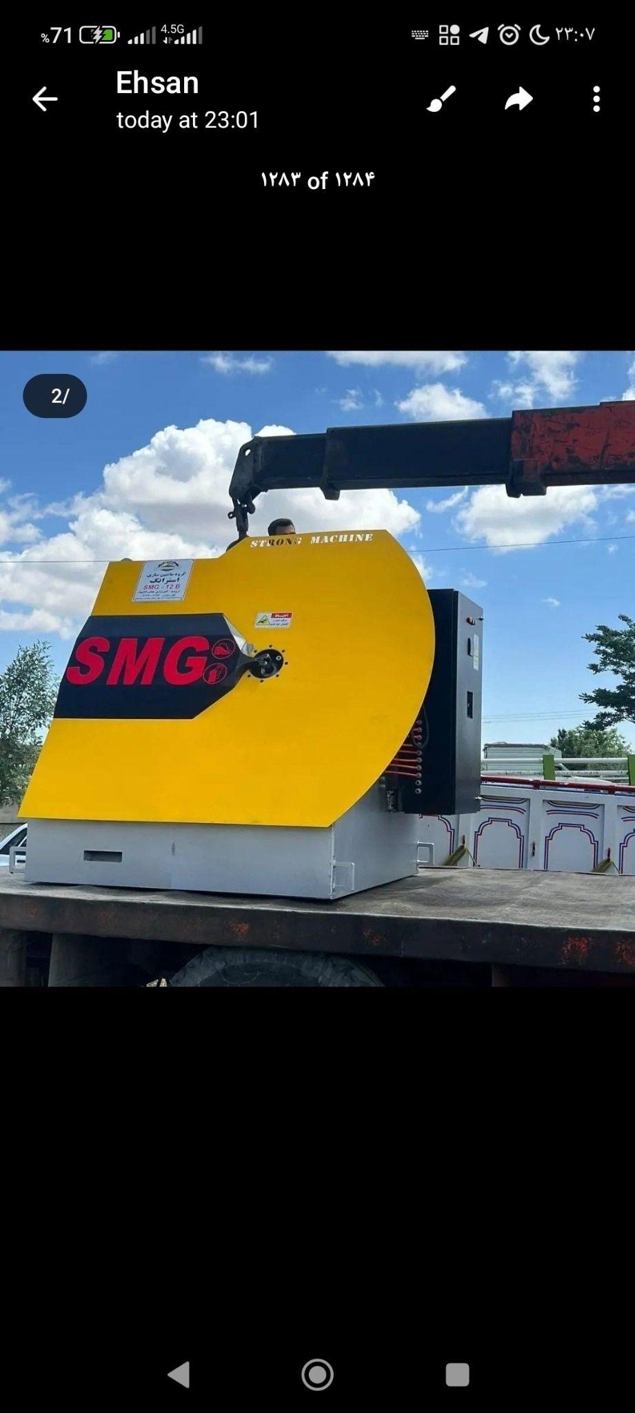 تولید دستگاه های خاموت زن(استر انگ) فلز