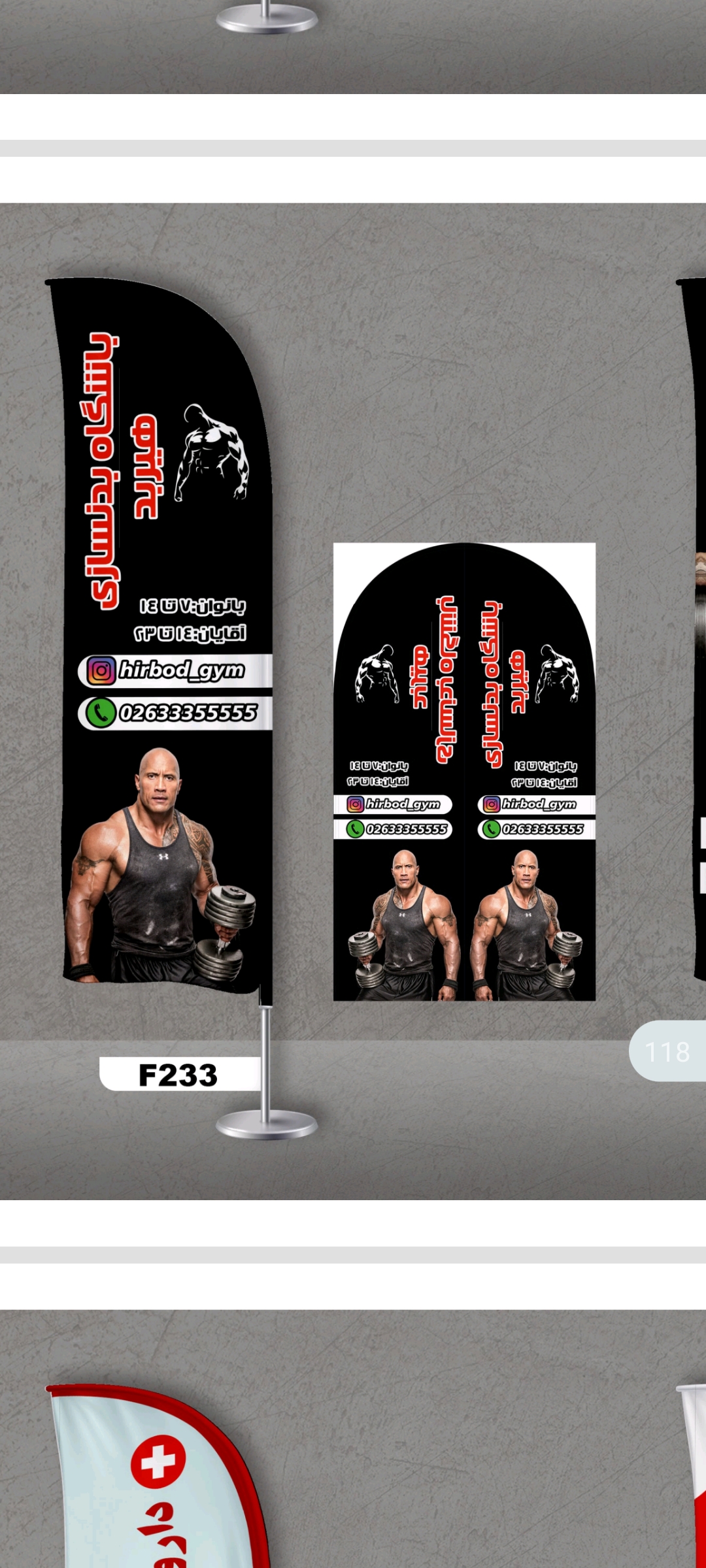 خدمات پرچم محمدیان