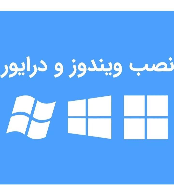 خدمات کامپیوتری سجاد شاکری