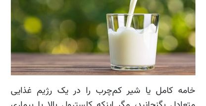 مرکز سنجش تراکم استخوان دیجیتال پارسیان