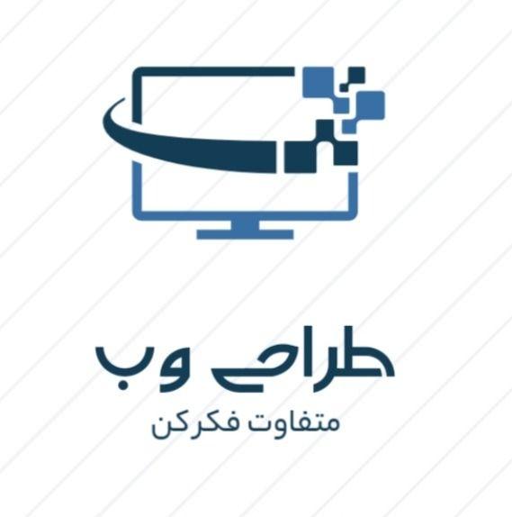 طراحی وب برتر