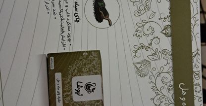 پک های درمانی و چای سیاه و دمنوش های نیو