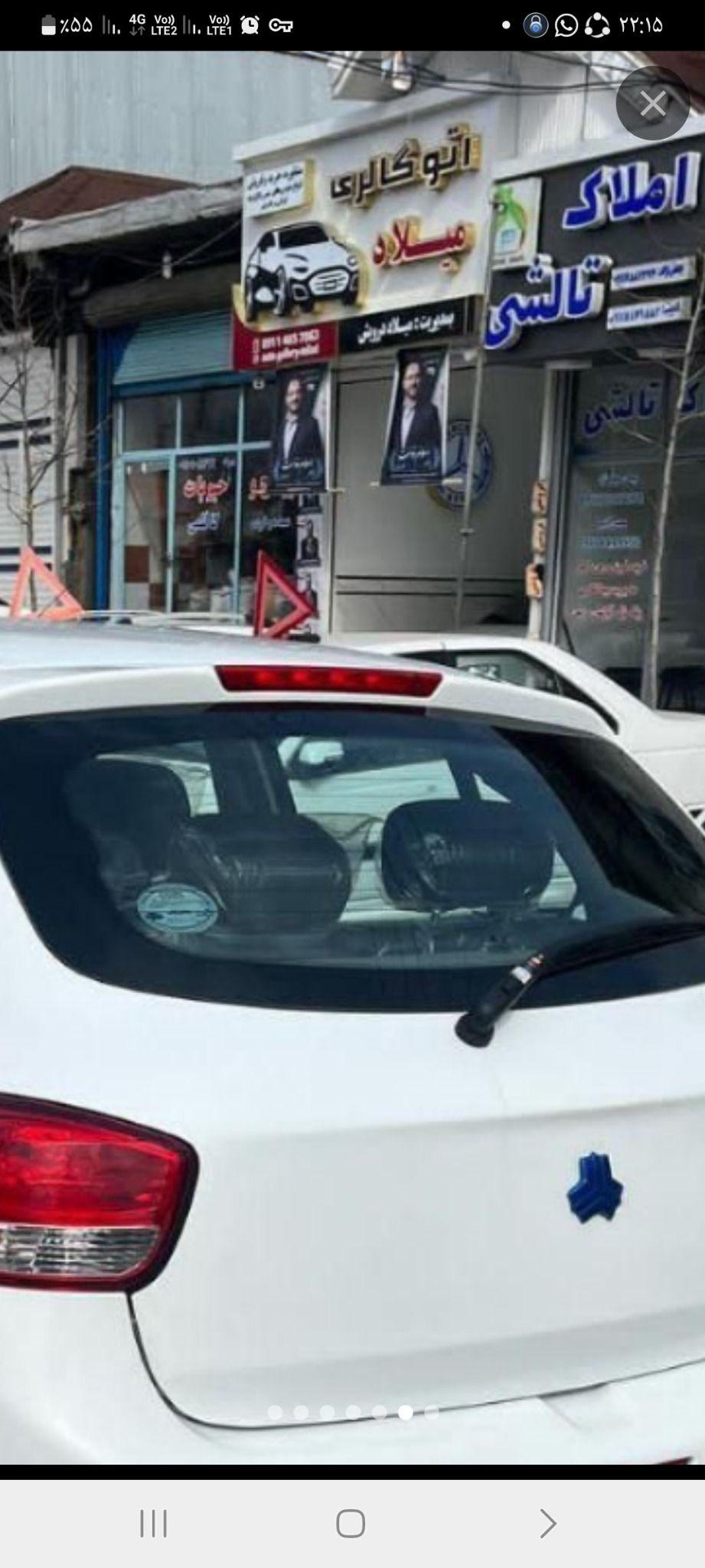 نمایشگاه اتومبیل پارس