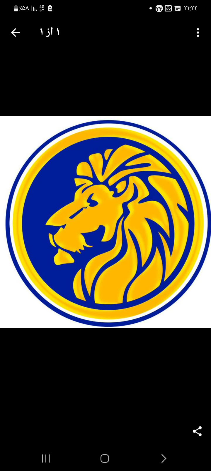 تولید وتامین قطعات خودرو