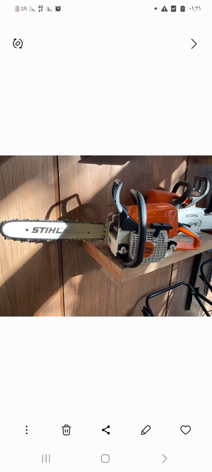 فروش اره موتوری و قطعات فخرآبادی