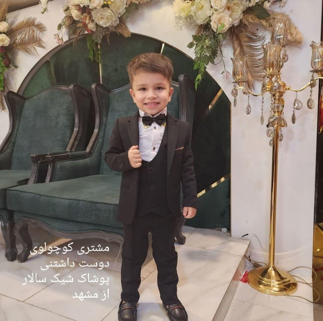 شیک سالار (علی خیاط)