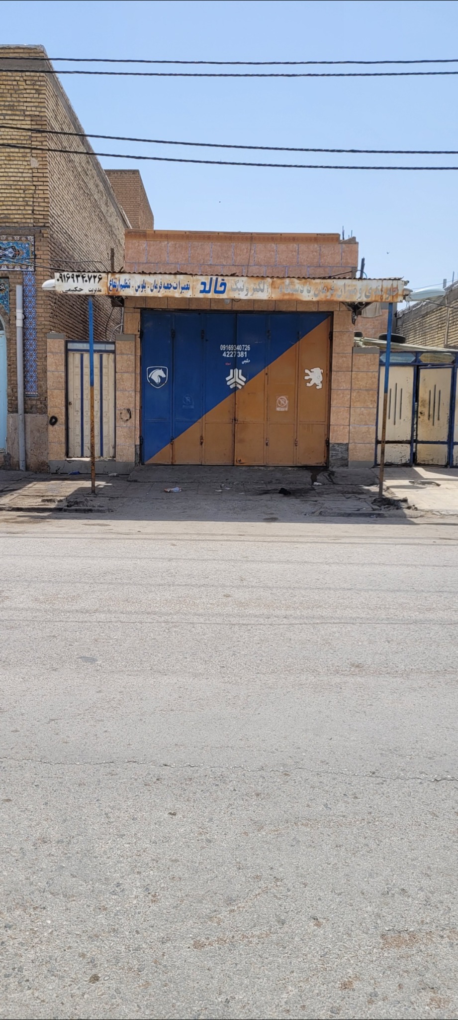 جلوبندی سازی خالد