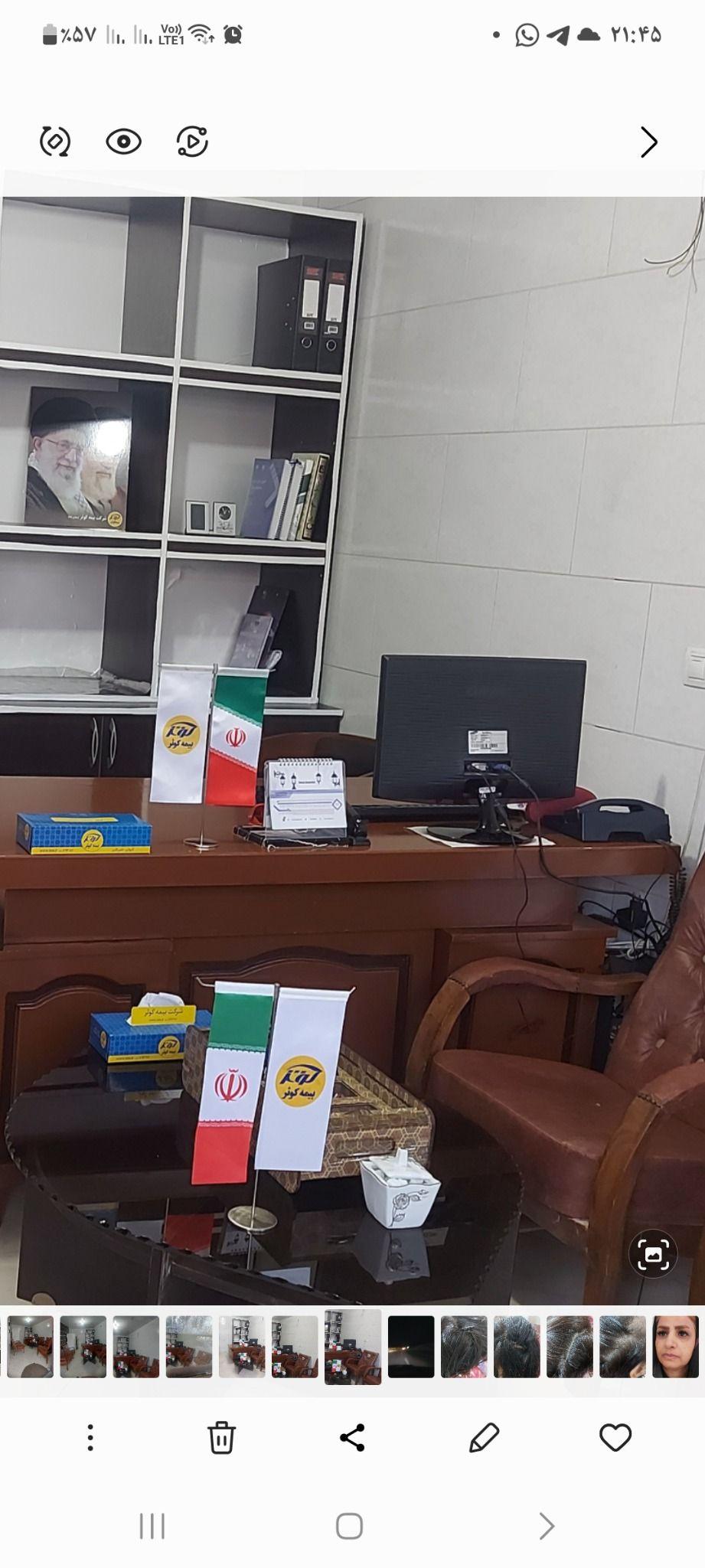 نمایندگی بیمه کوثر حجاری کاوکانی  نماینده بیمه کوثر