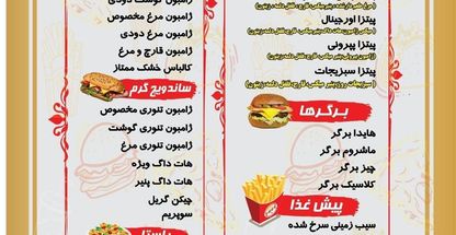 هایدا (شعبه ده حقی)