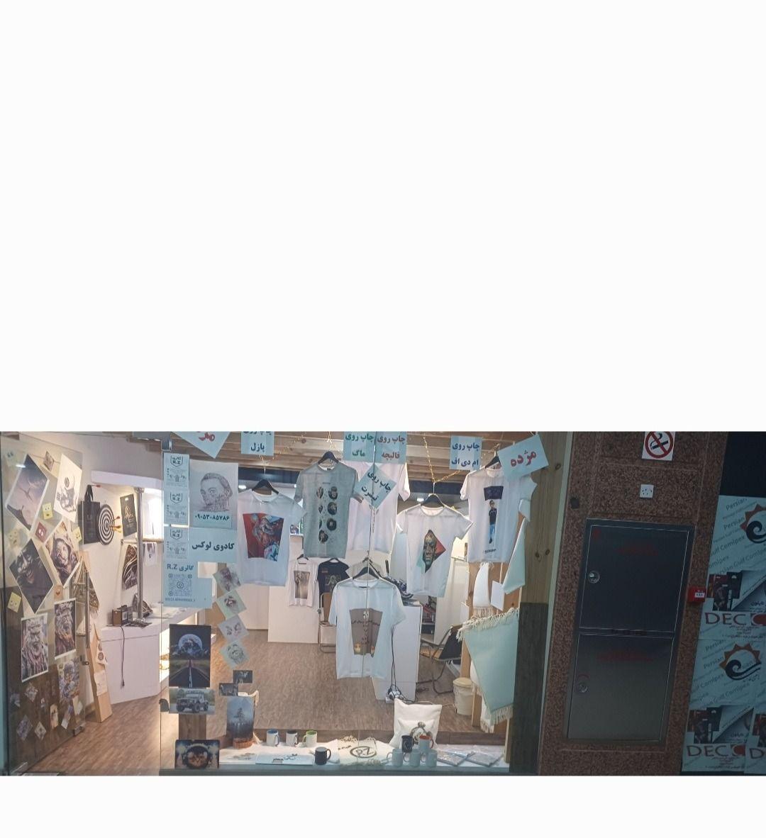 چاپ و طراحی رستمی