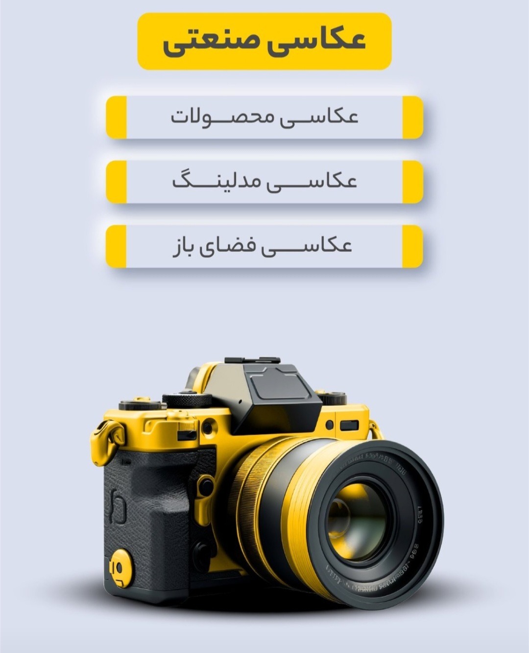 متخصص تبلیغات