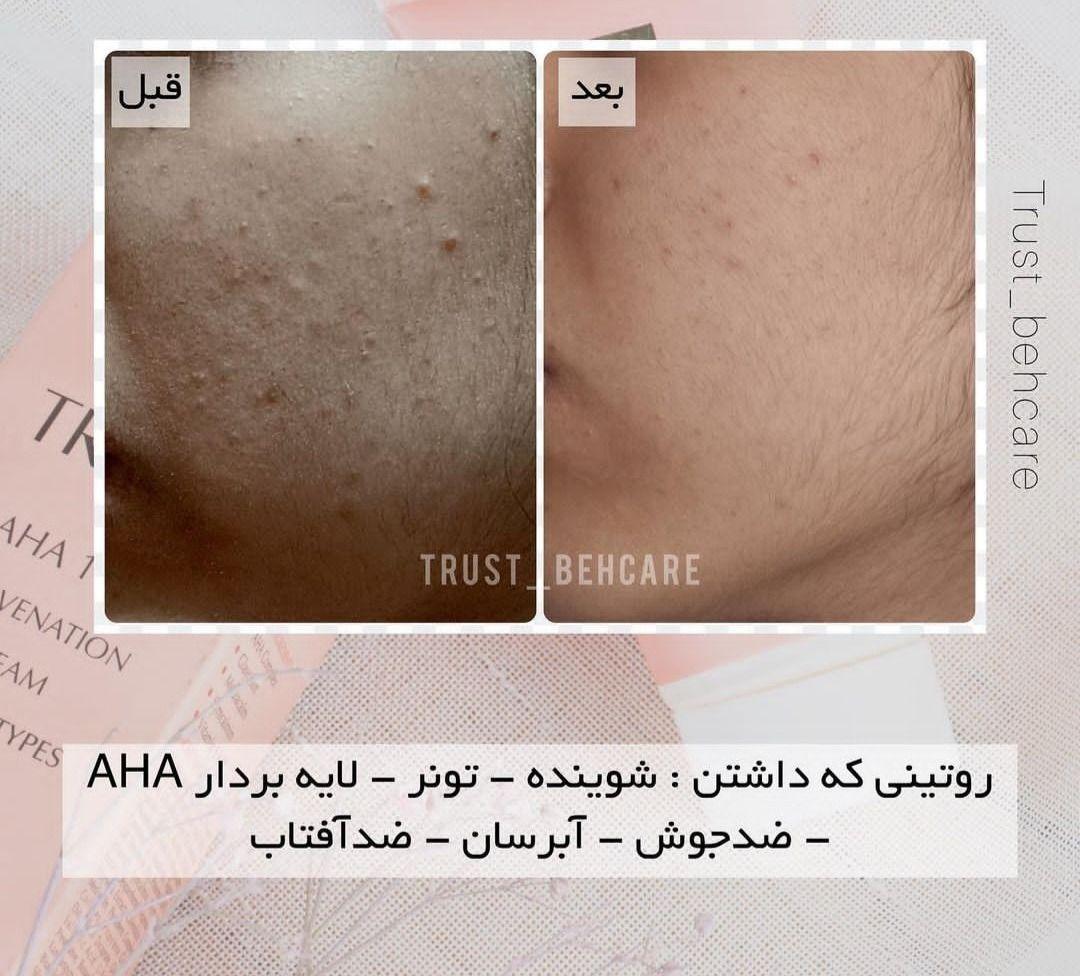 آرایشی بهداشتی