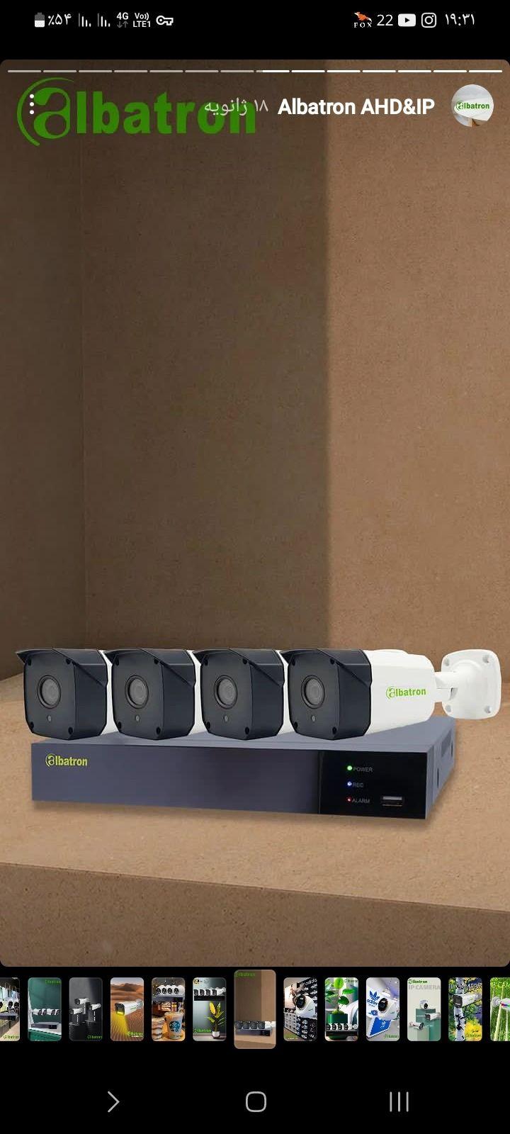 نصب دوربین های مداربسته حورس