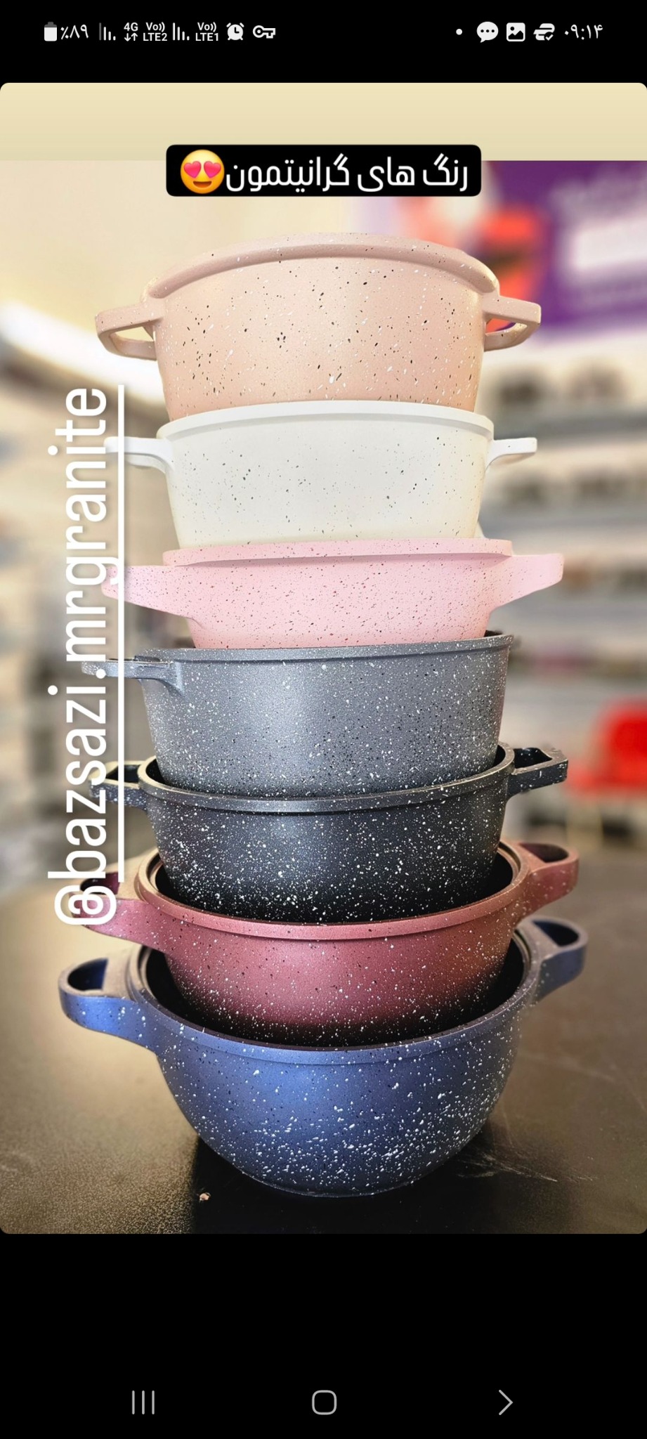 بازسازی ظروف در شهرقدس