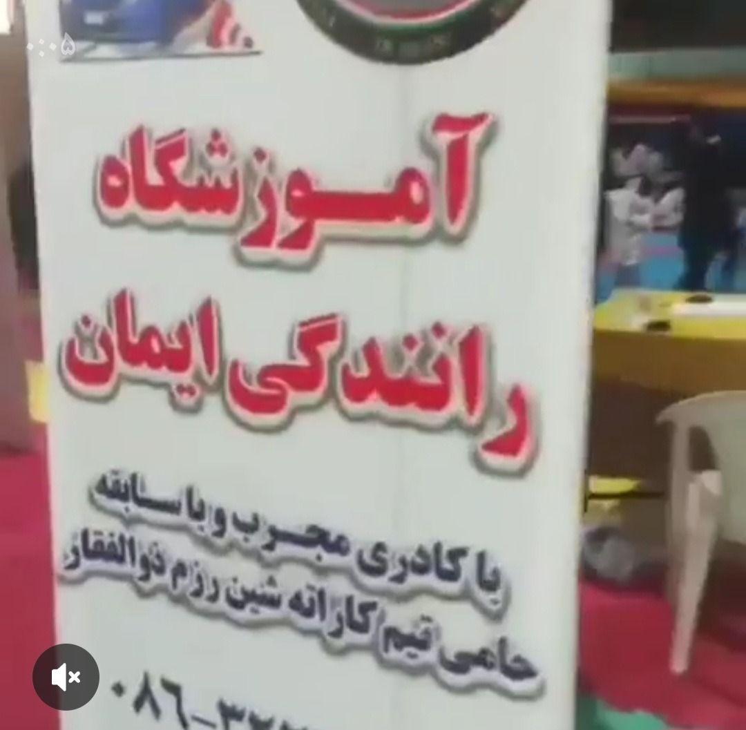 خدمات آموزشگاه رانندگی ایمان پایه سوم با صدور گواهینامه